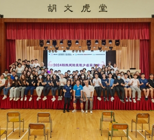 圣方济各大学余兆麒健康科学院实务副教授蔡静雯博士及讲师曾佩欣女士于10月1日，带领75位物理治疗学生，参与「2024 防跌风险及肌少症筛查日」活动。